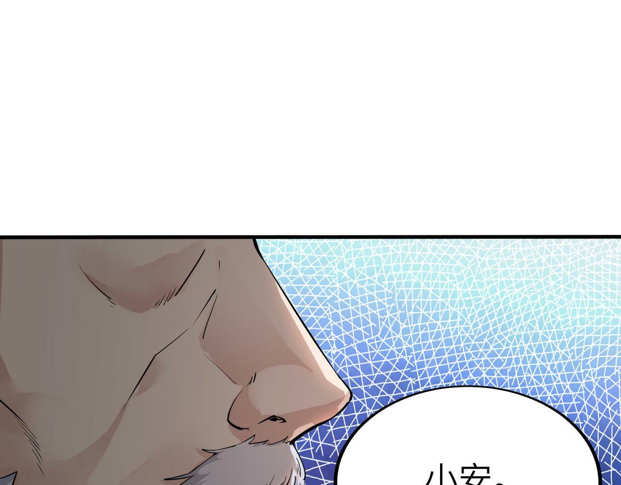 第1话 重生异界129