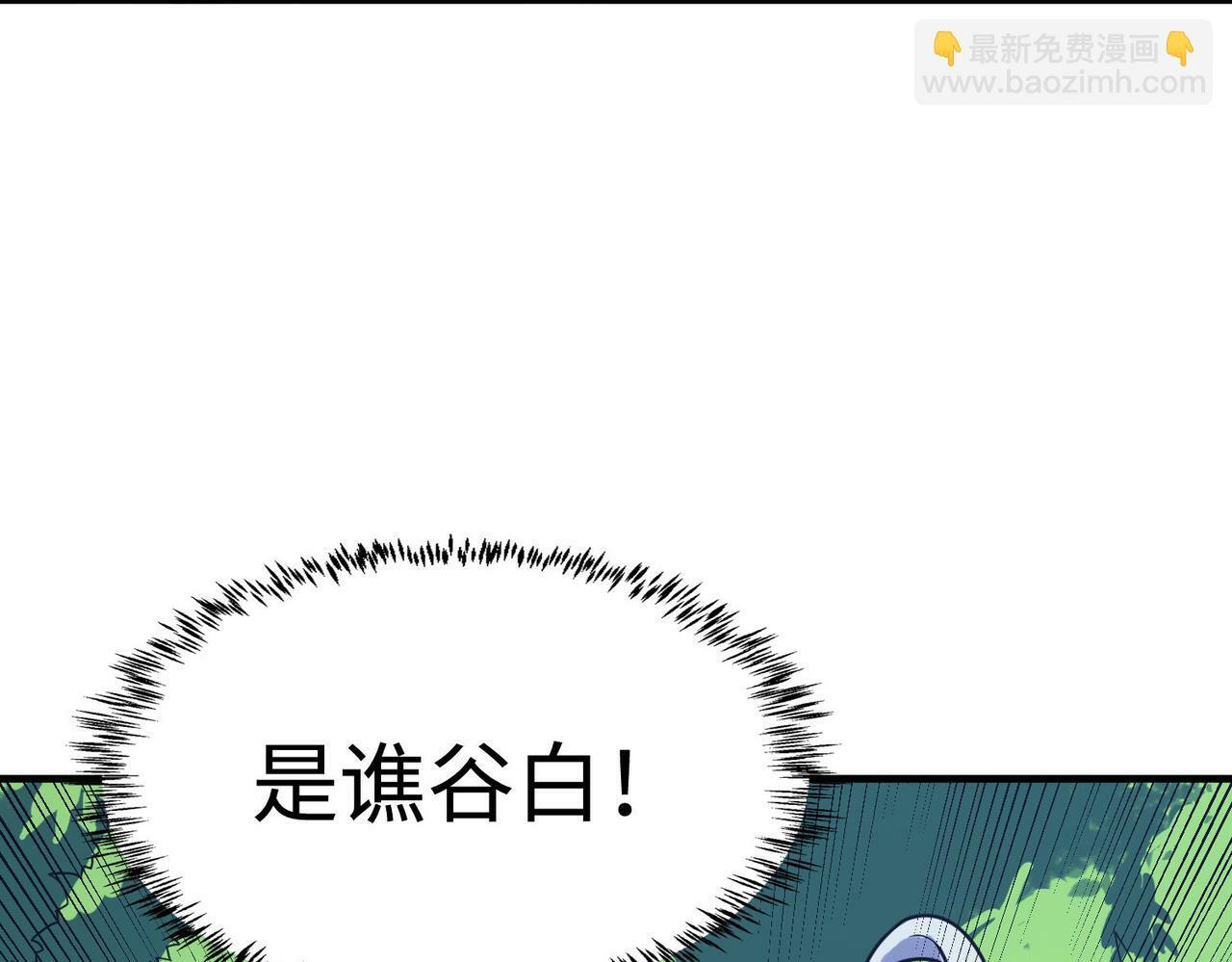 第8话 惊现变异级！53