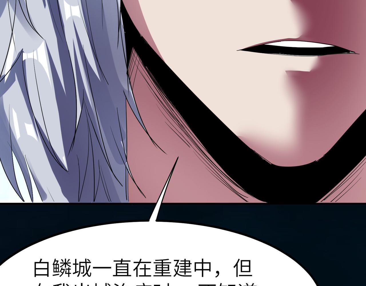 第60话 衰败的白鳞城！18