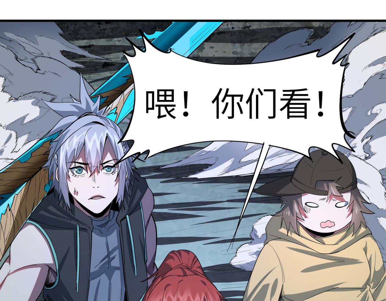 第71话 神明？！108