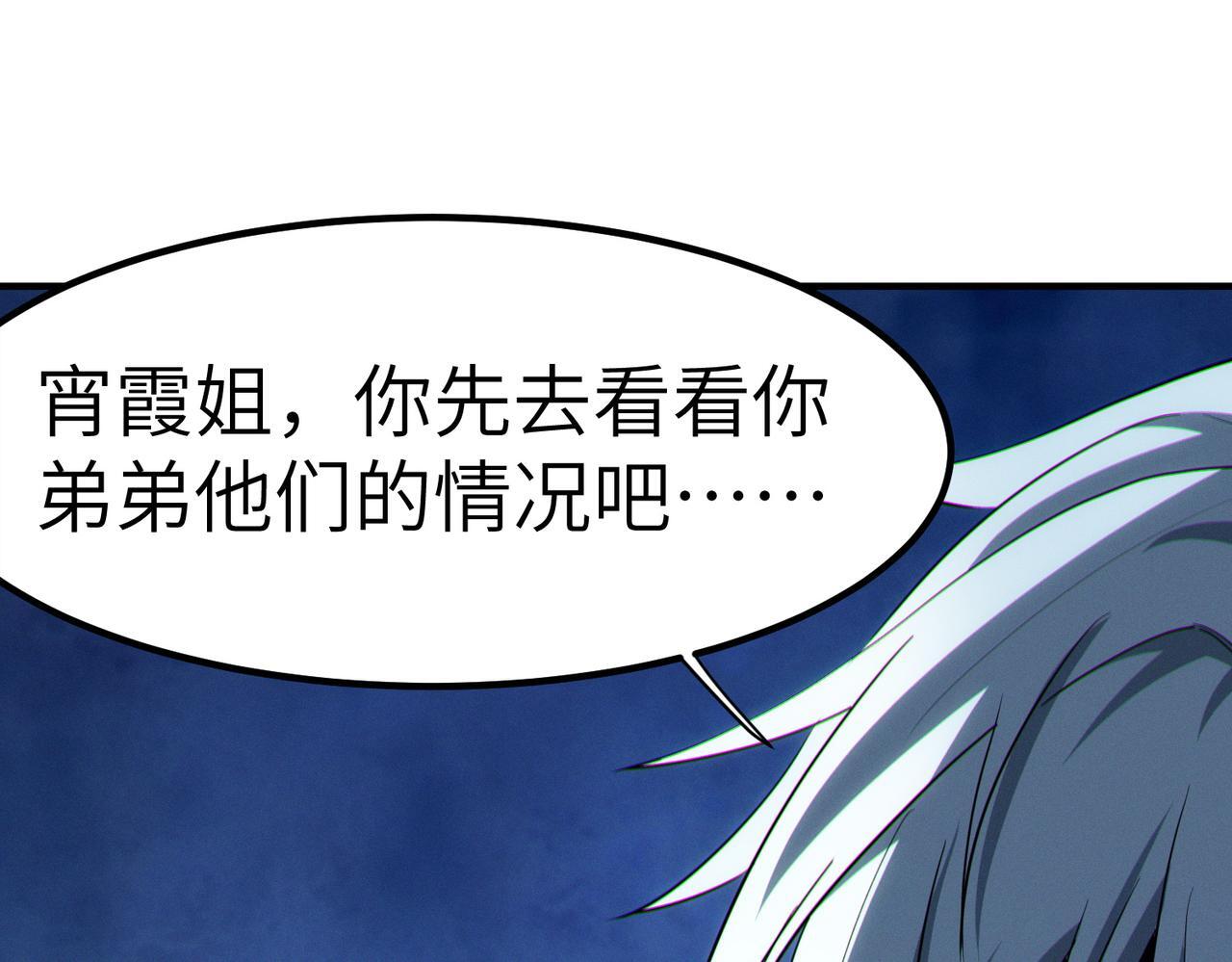 第56话 恐怖刑天开始行刑！61