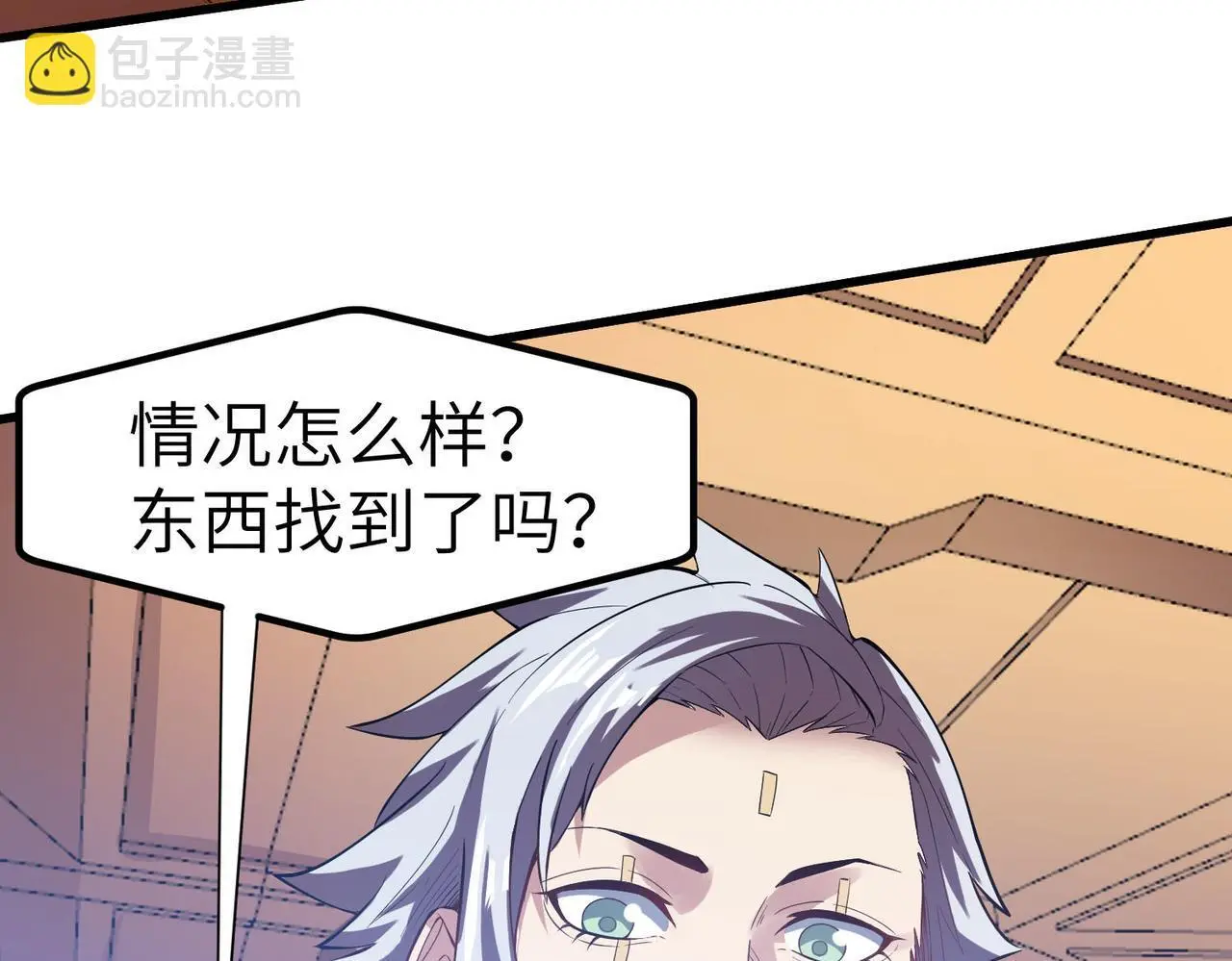 第75话 熟人出现！白家星舰危机！68