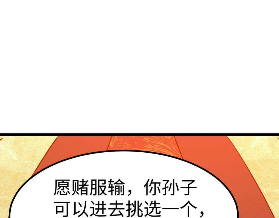 第16话 赤鸦谷54