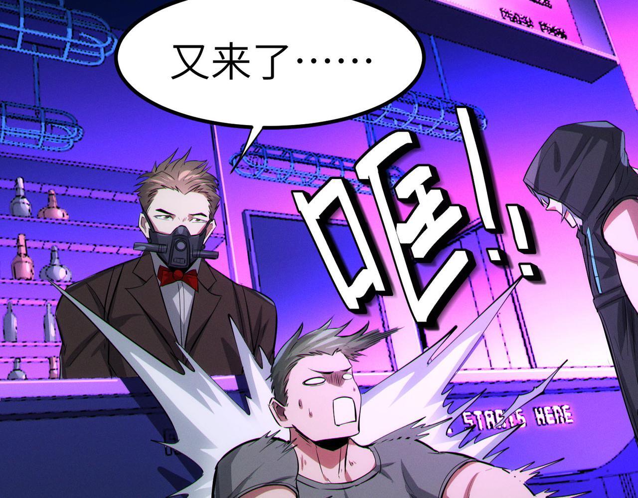 第60话 衰败的白鳞城！100
