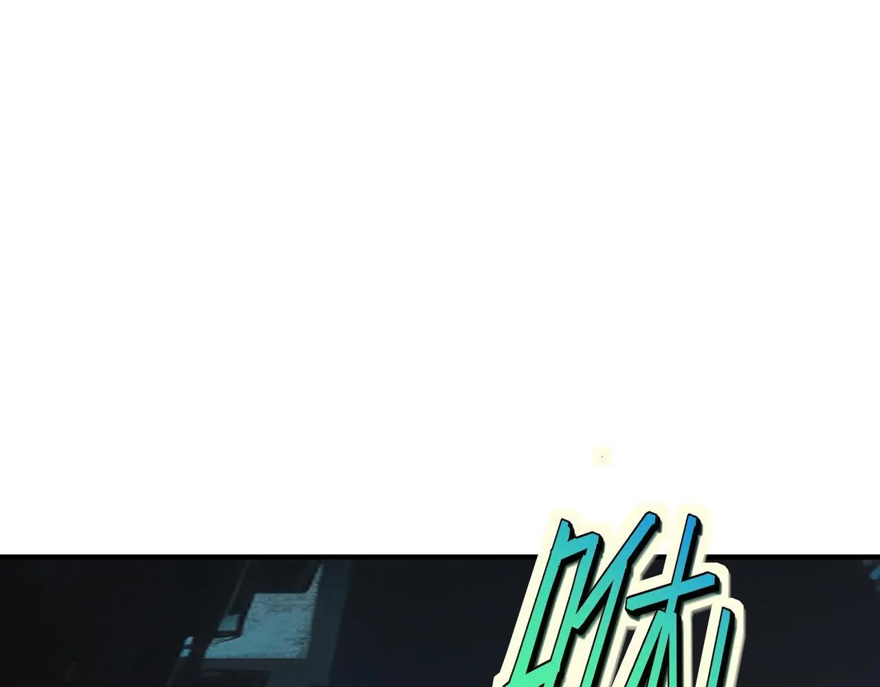 第85话 侯赛因高光之时！83