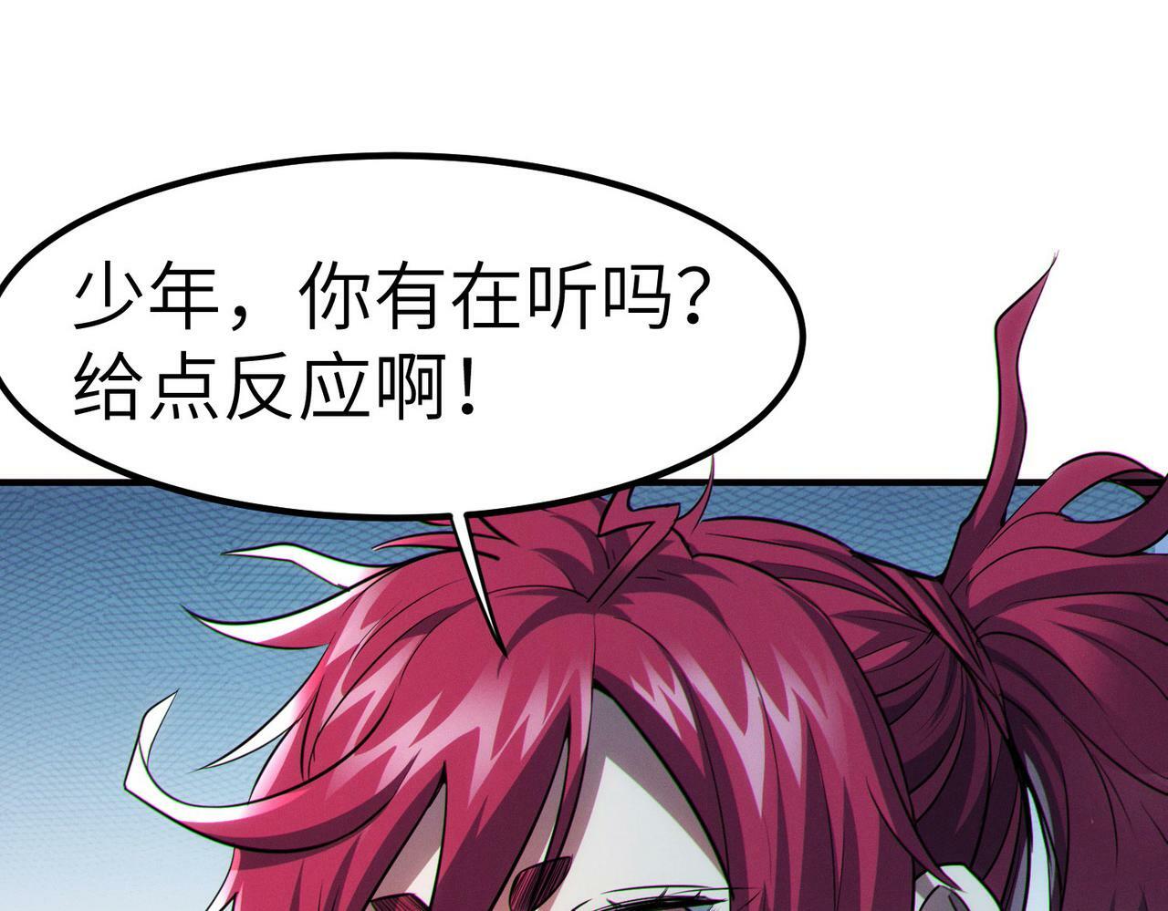 第44话 恶势力集结！155