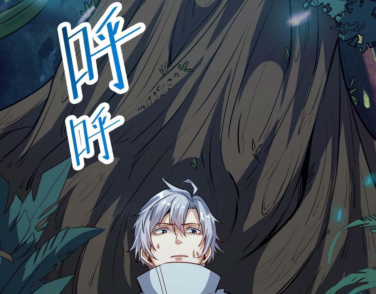 第37话 雨林围捕134
