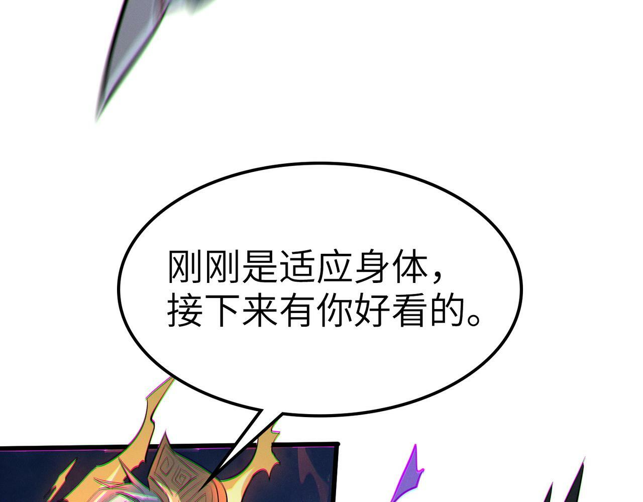 第40话 火焰的力量72