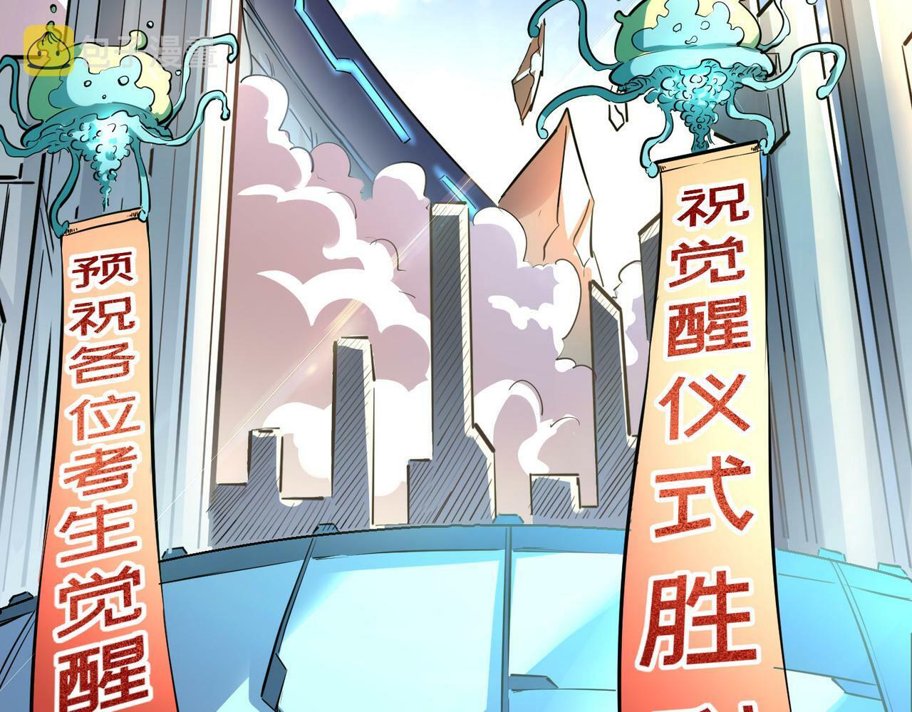 第1话 重生异界220