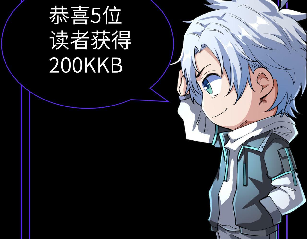 第5话 命中注定的宠兽219