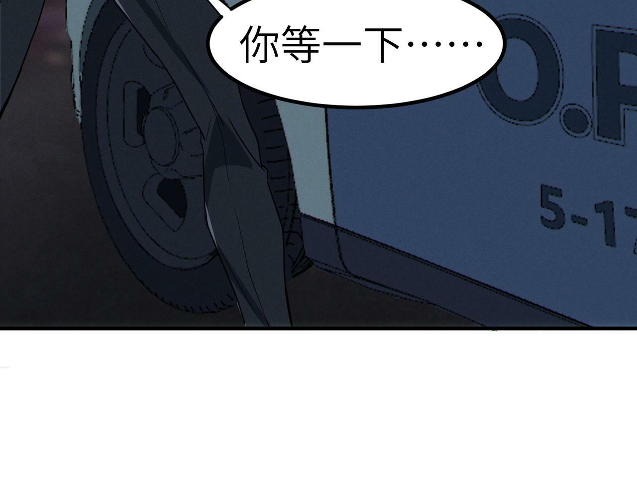 第51话 恐怖死尸！162