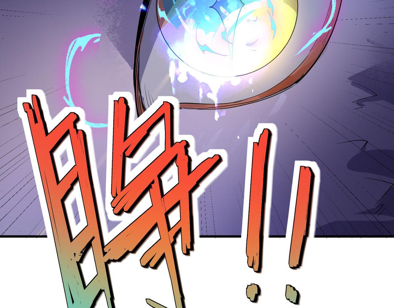 第69话 神秘武器6