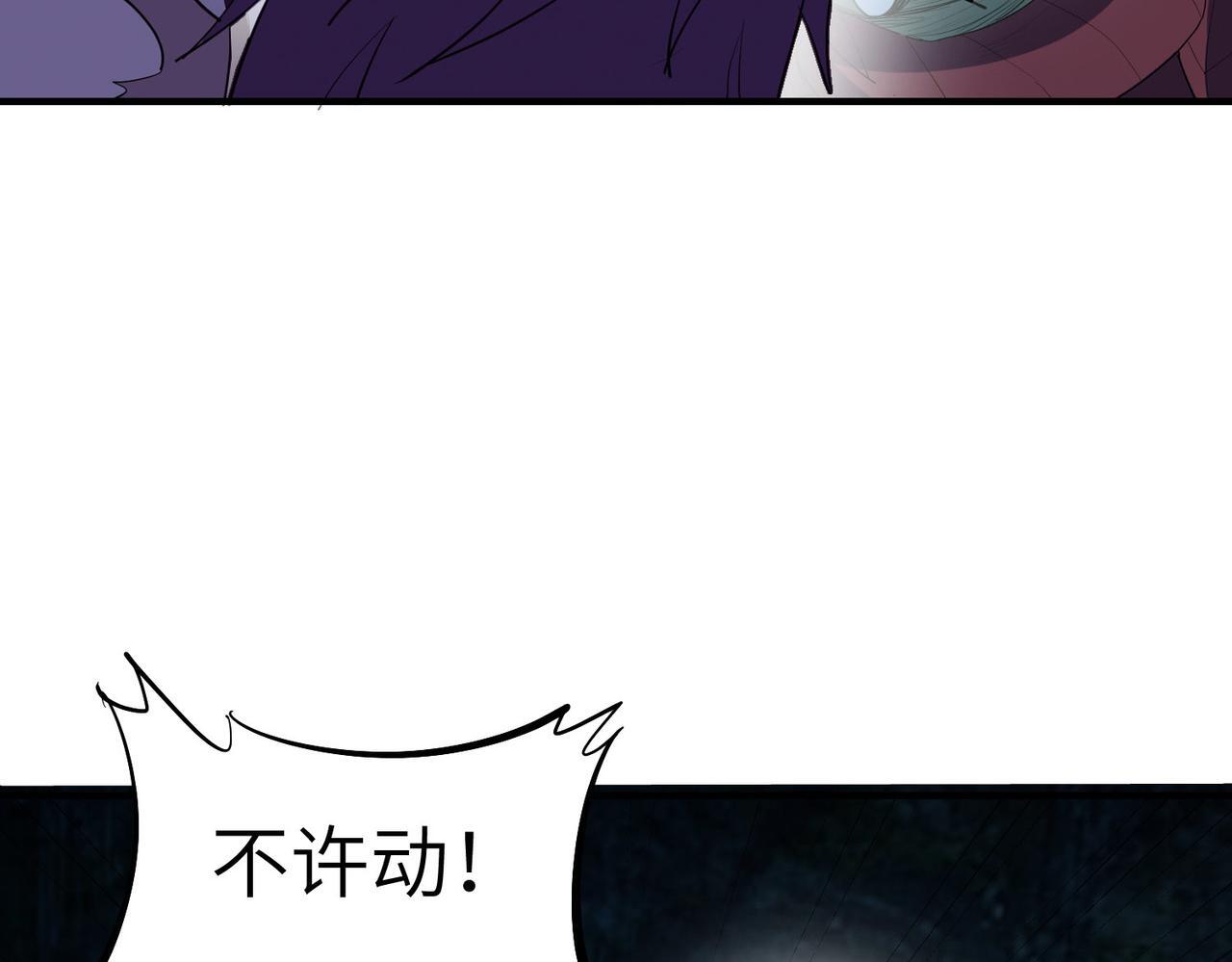 第65话 寻找回去之路112