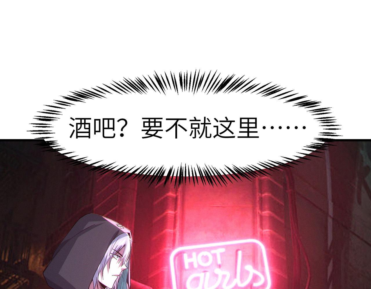 第60话 衰败的白鳞城！84