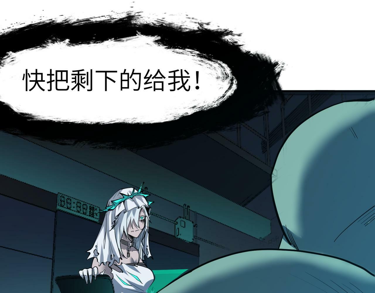 第49话 神秘任务！22