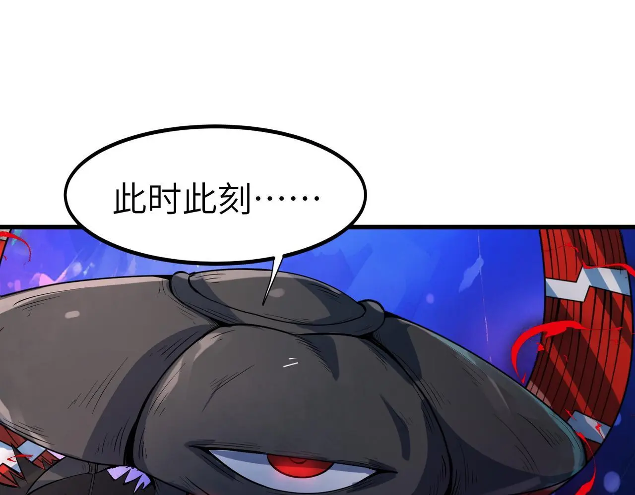 第87话 新老之争！13