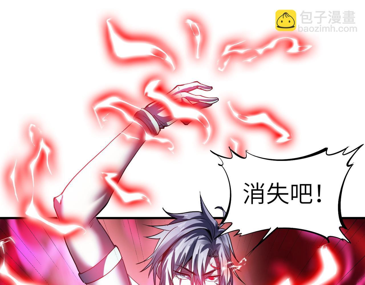 第55话 死亡绽放！80