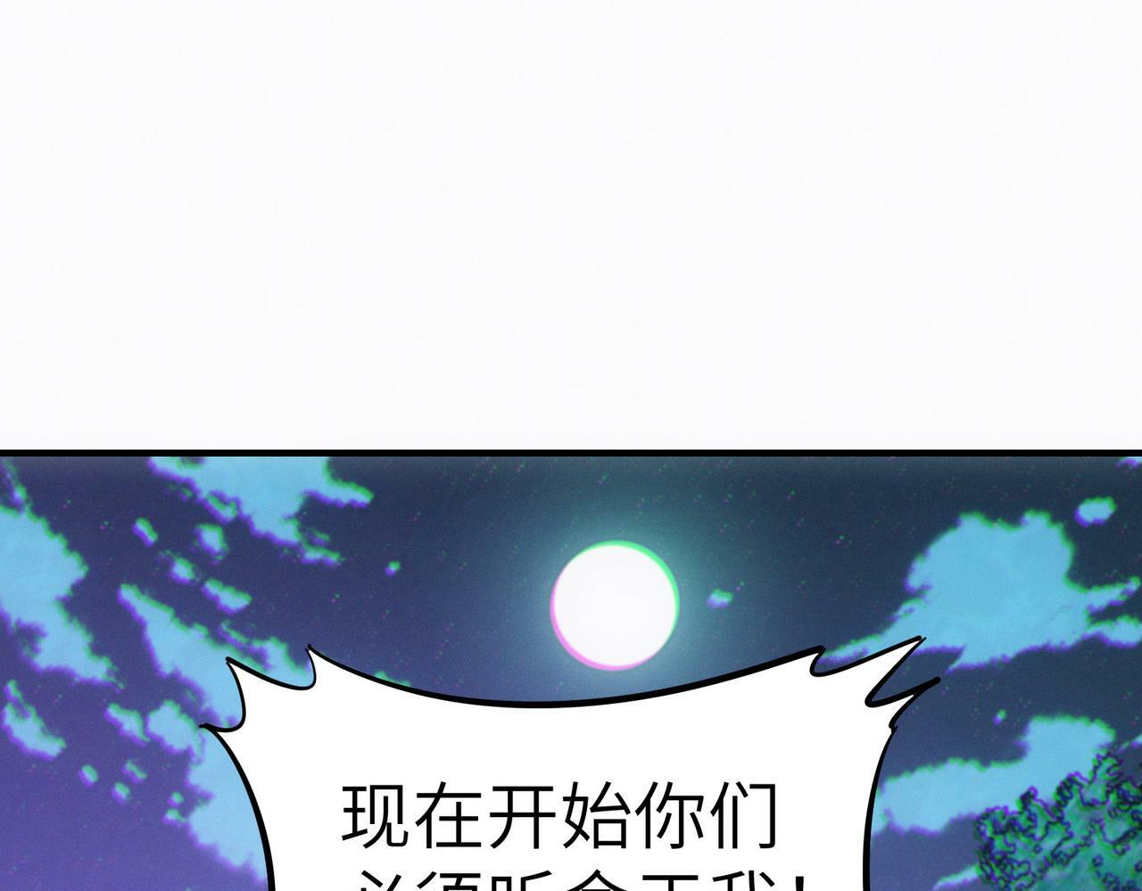 第37话 雨林围捕44