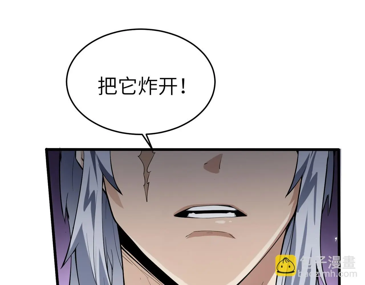 第89话 王者归来！31