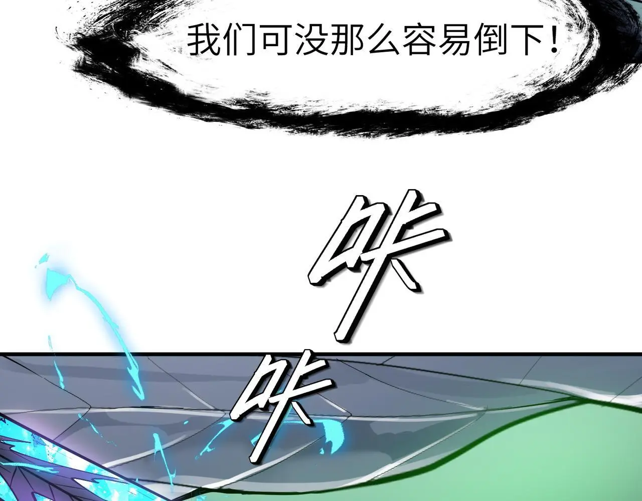 第73话 天赋·御兽灵铠83