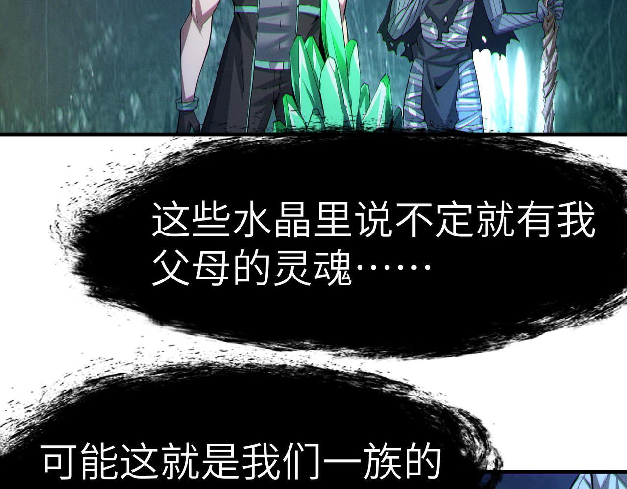第64话 大鱼吃小鱼11