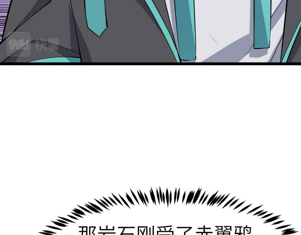 第20话 修炼，修炼25