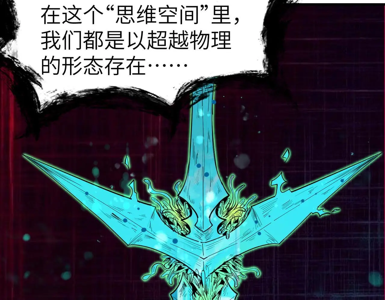第83话 蓝之绮的关押之地141