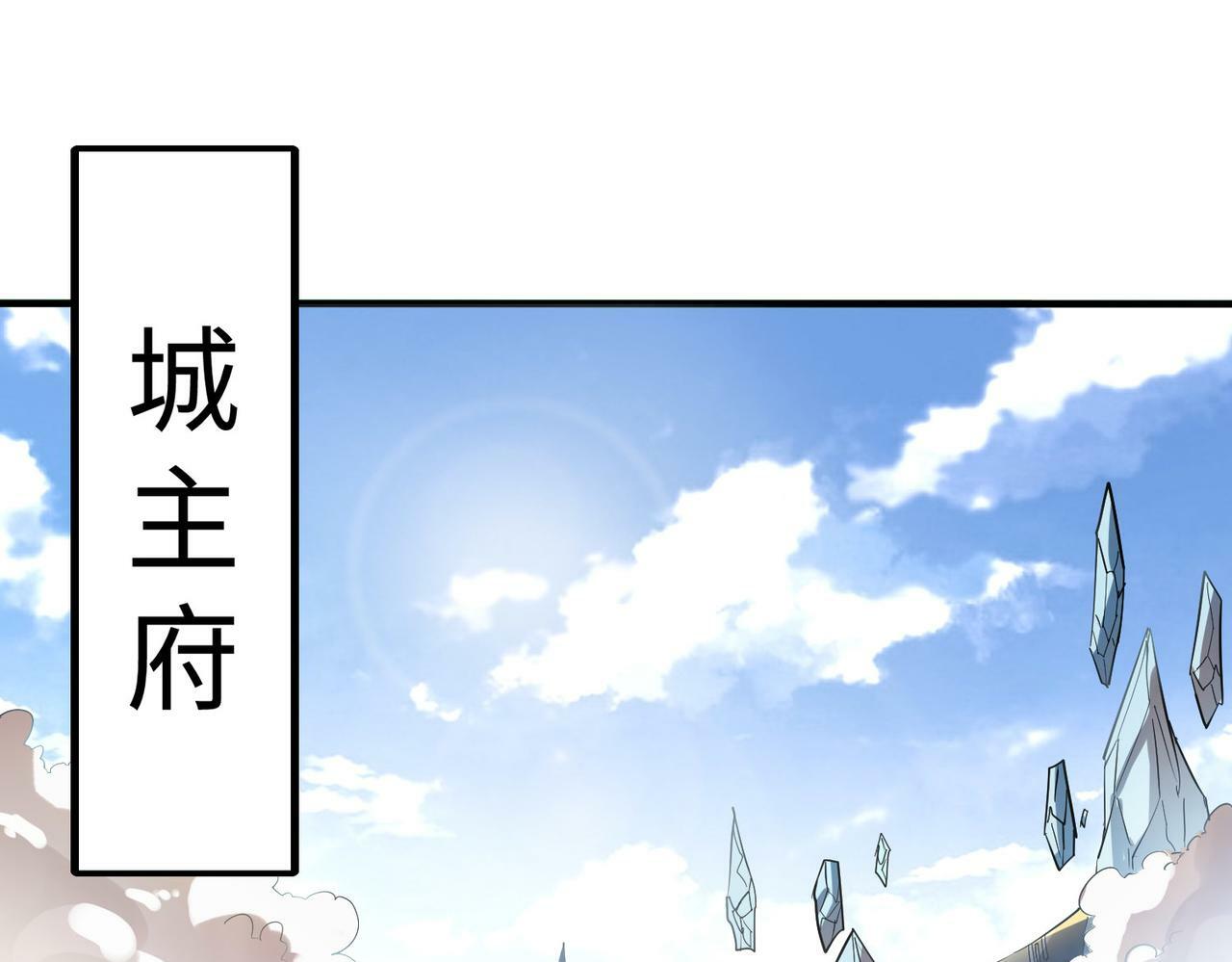 第1话 重生异界16