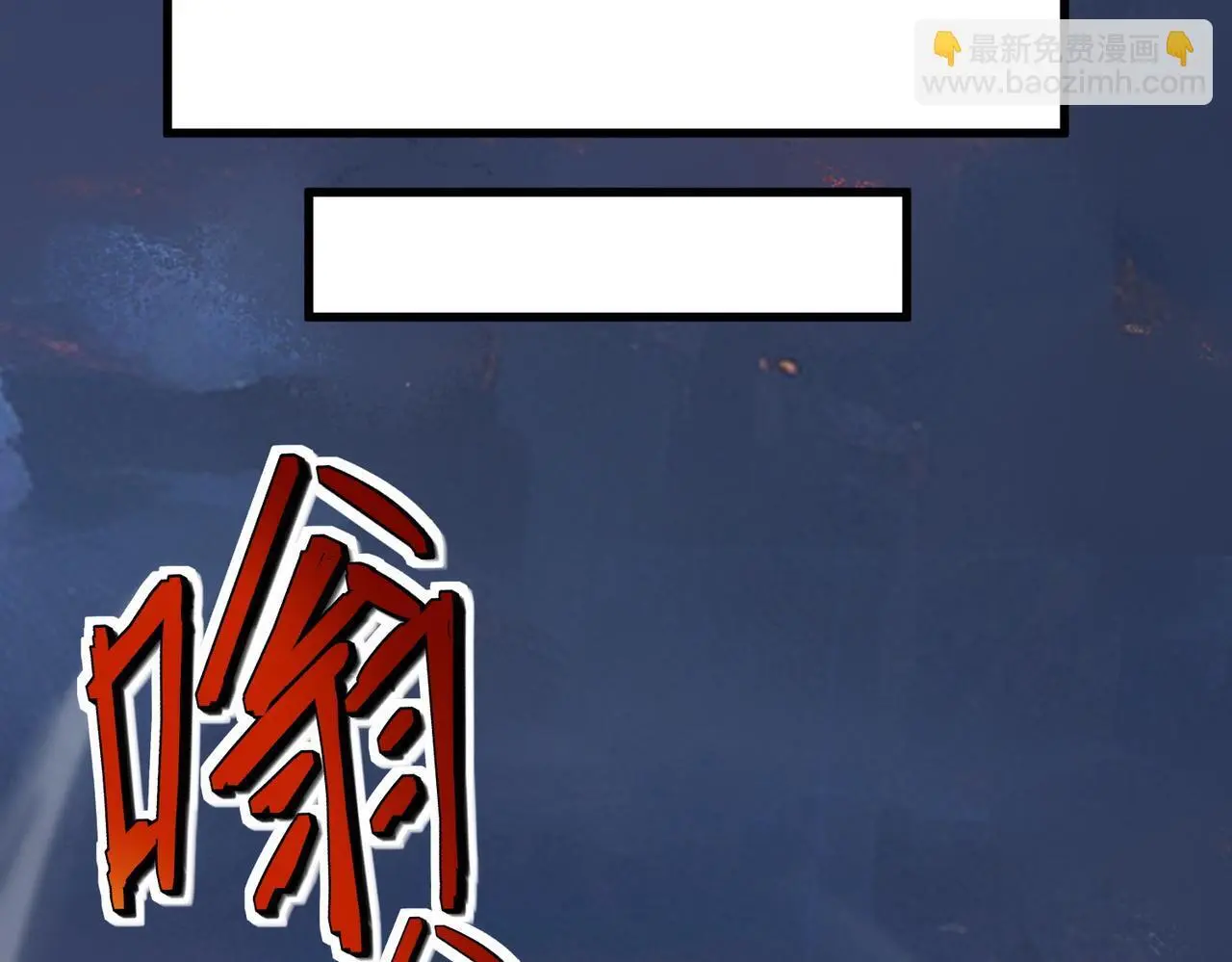 第80话 蓝之绮的下落竟和蛛后有关！106