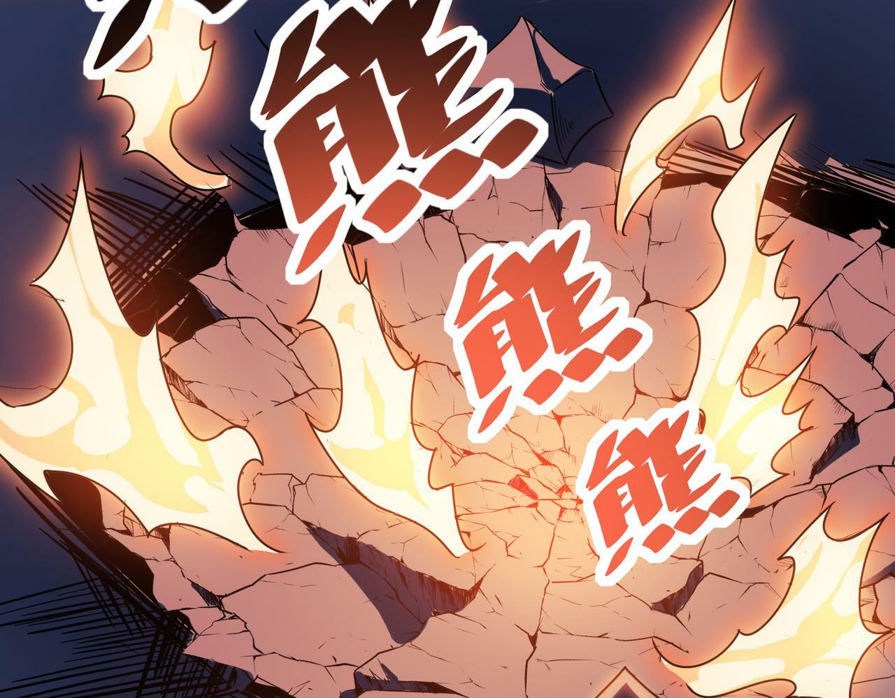 第11话 想要截我的胡？154