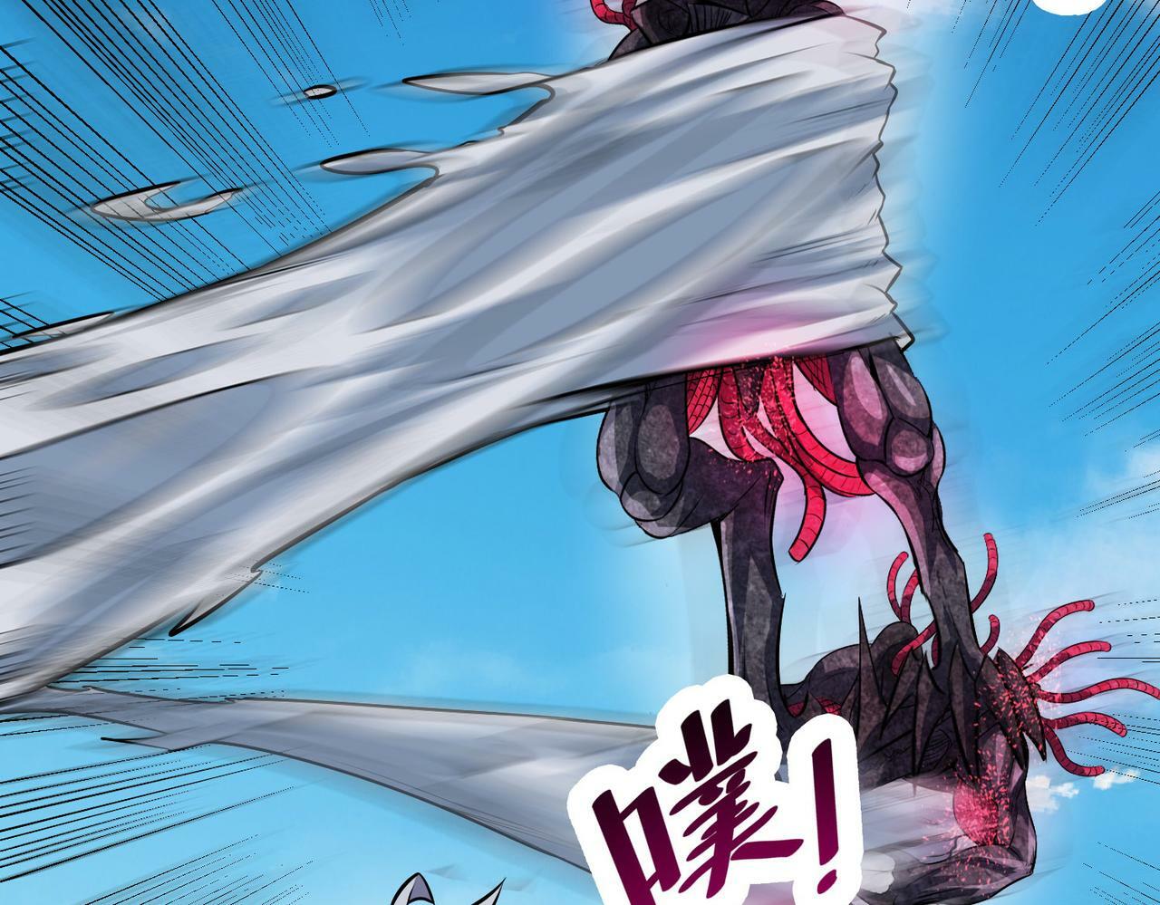 第32话 无可匹敌的力量！32