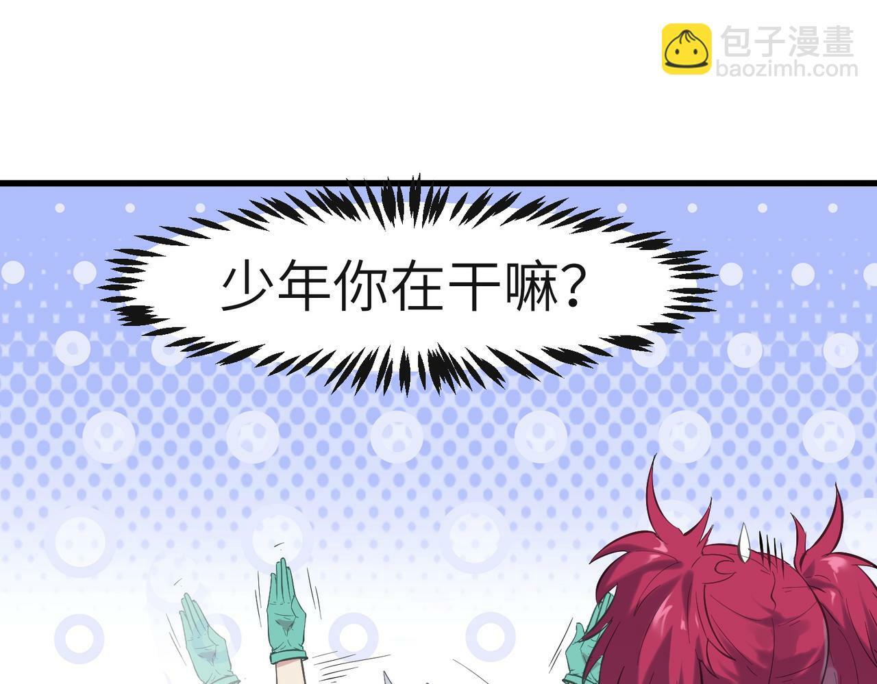 第49话 神秘任务！142