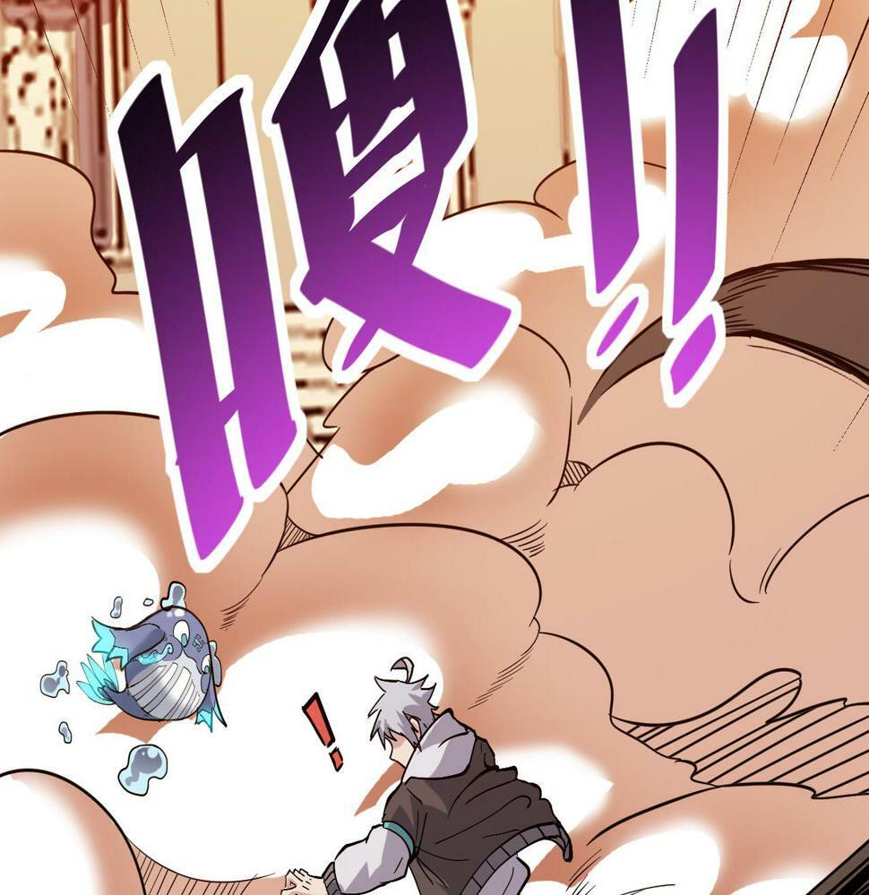 第15话 水与火之争！80