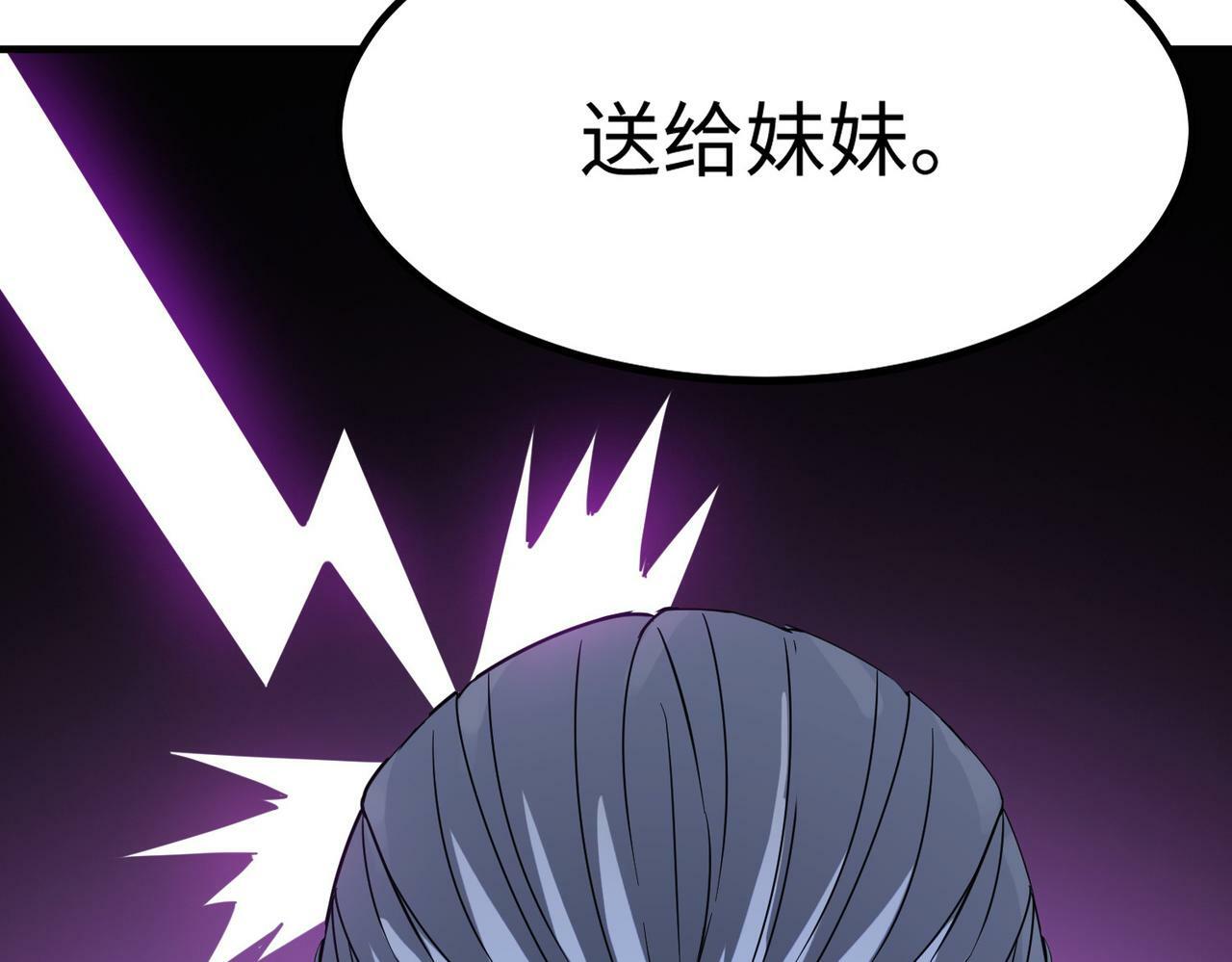 第13话 曦光果132