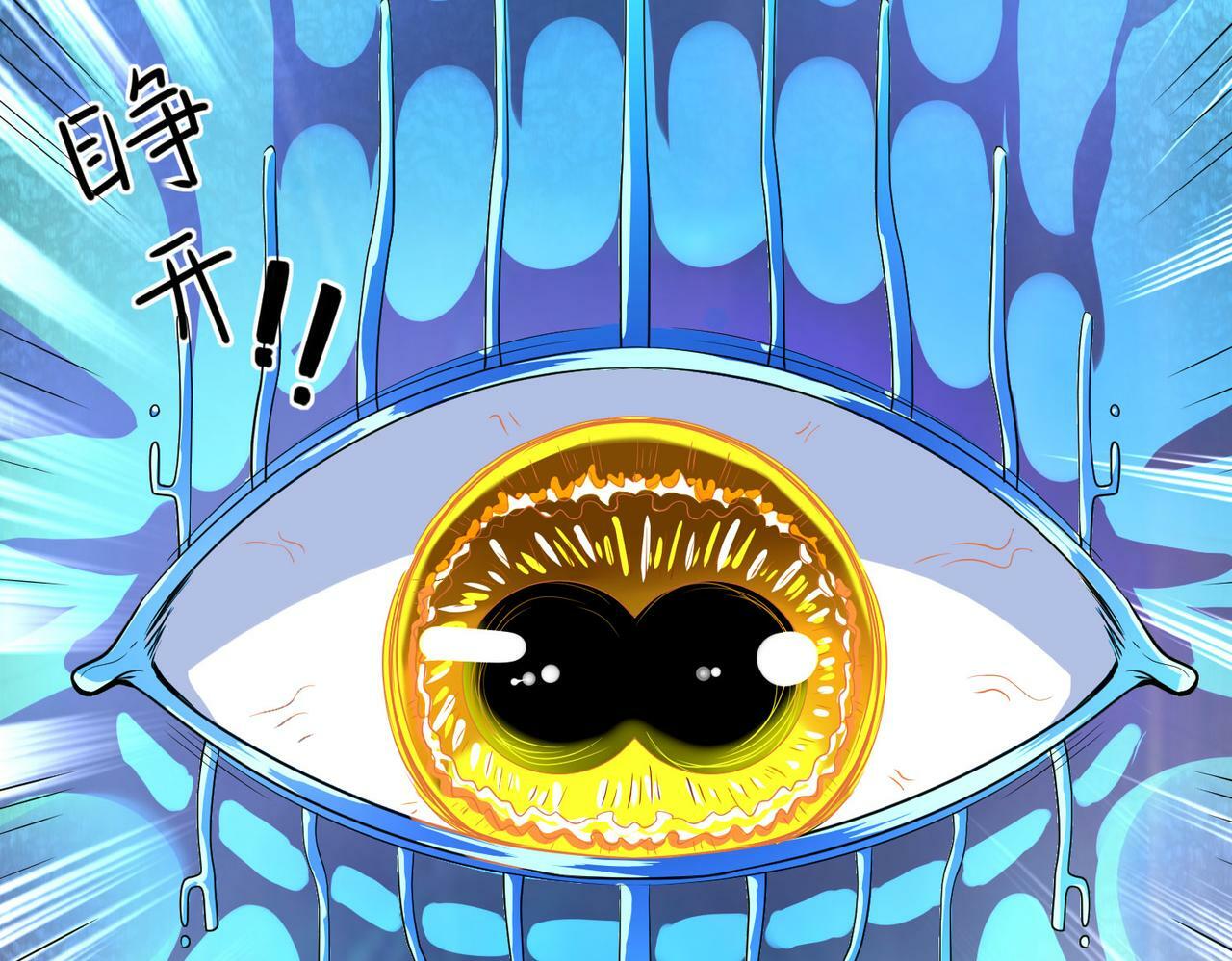第4话 天才对垒137