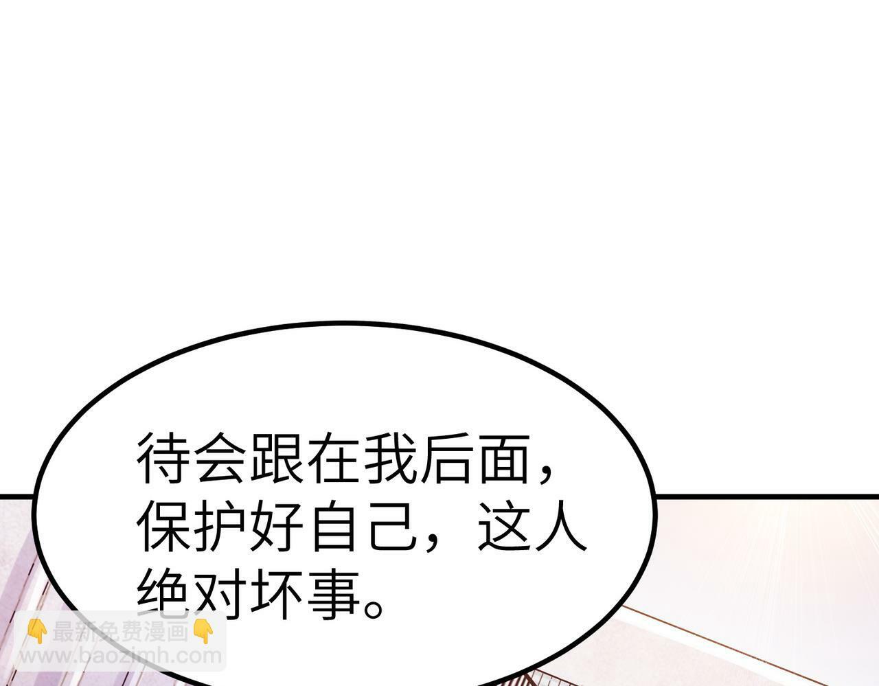 第30话 奇葩的冒险者112