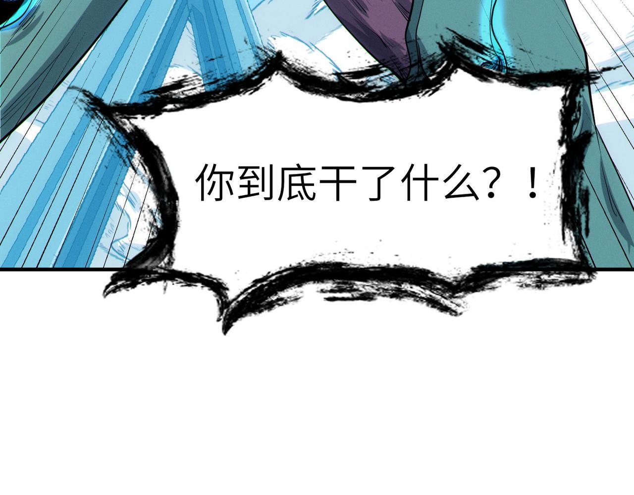 第58话 灵力化武！43
