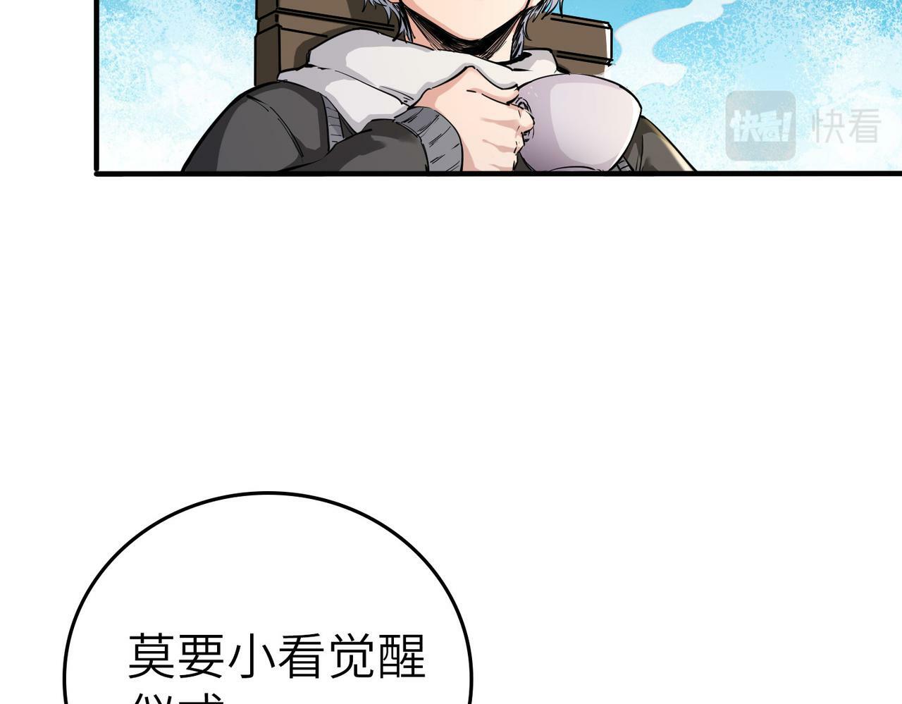 第1话 重生异界131