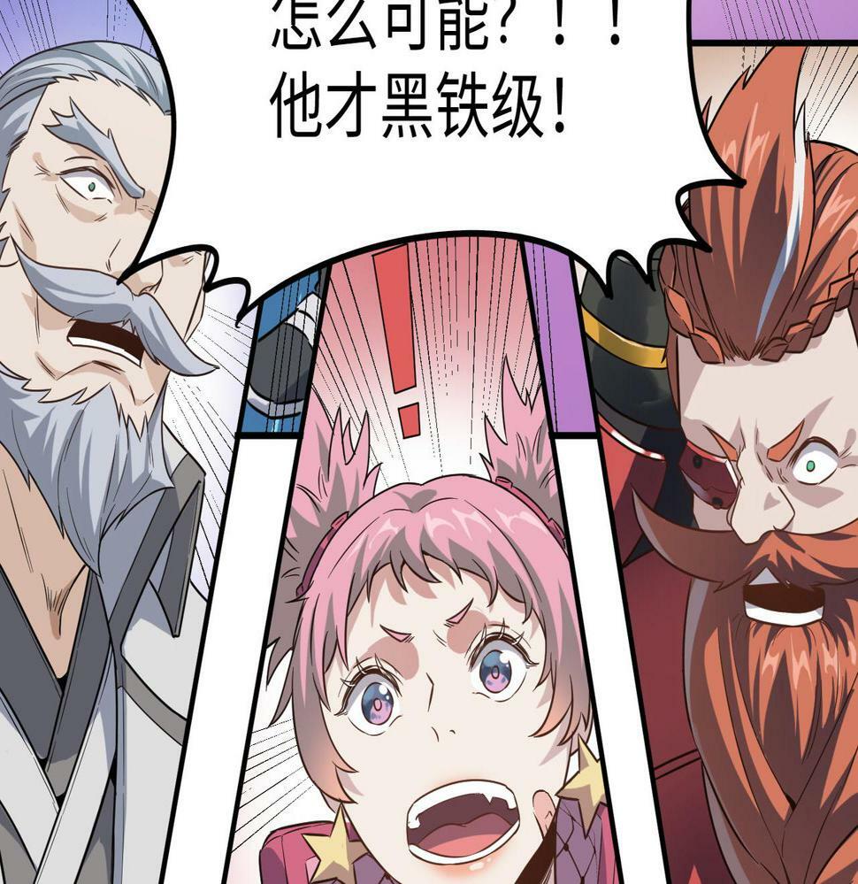 第15话 水与火之争！137