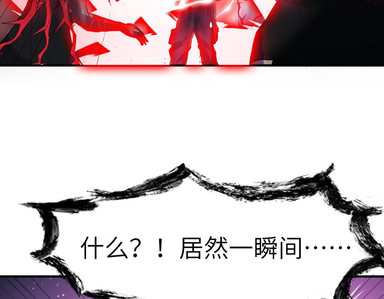 第55话 死亡绽放！85