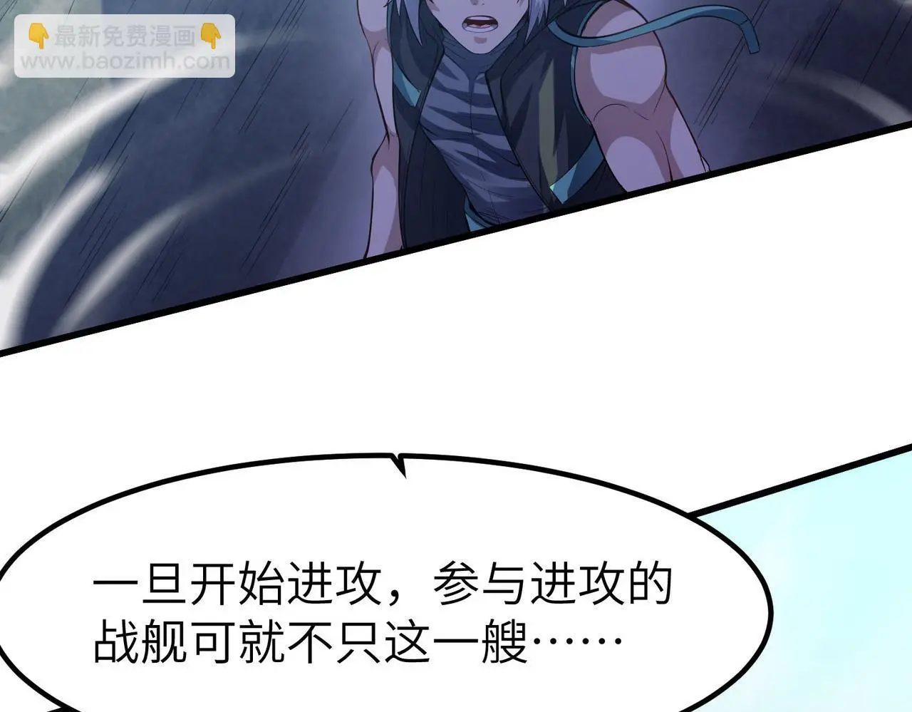 第76话 战争来袭！57