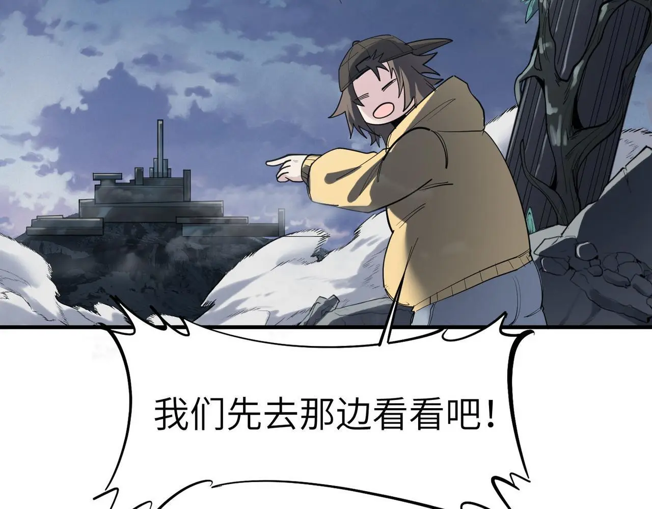 第75话 熟人出现！白家星舰危机！44