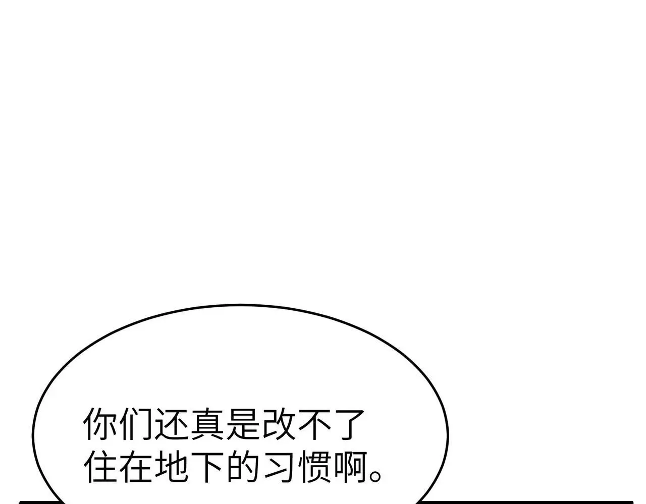 第89话 王者归来！62