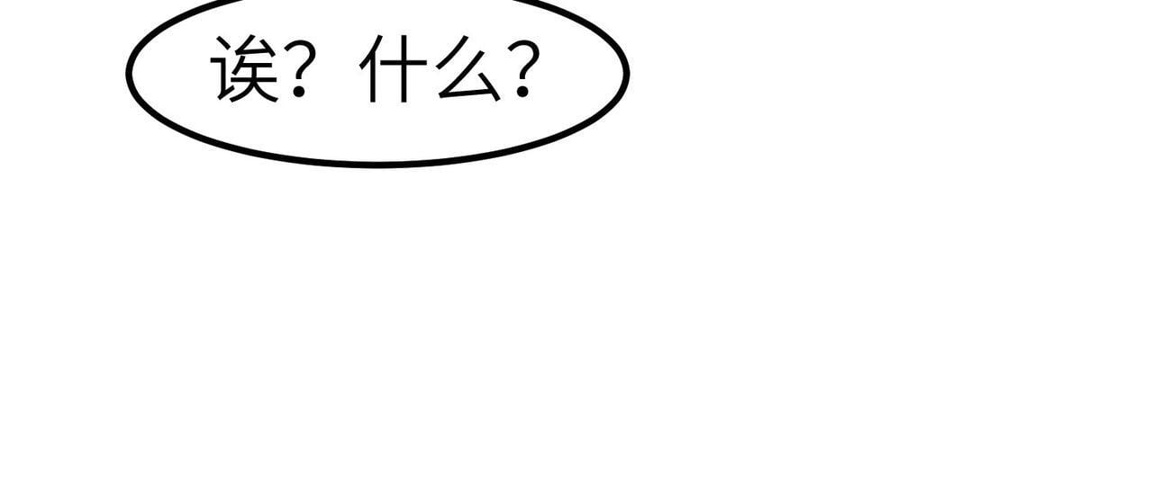 第65话 寻找回去之路76