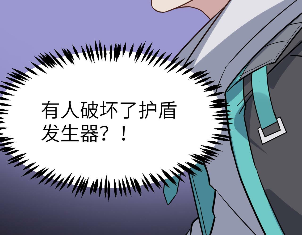 第22话 灾难降临147