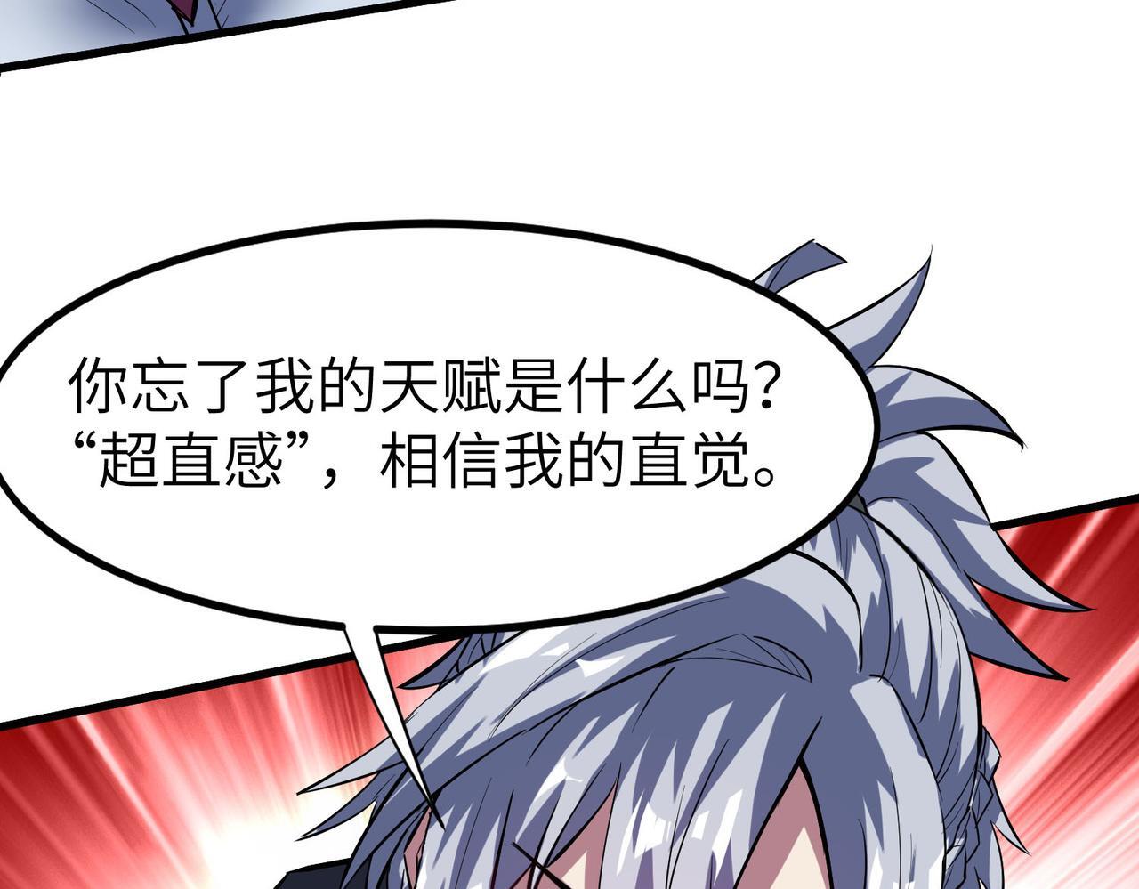 第68话 失落的文明50