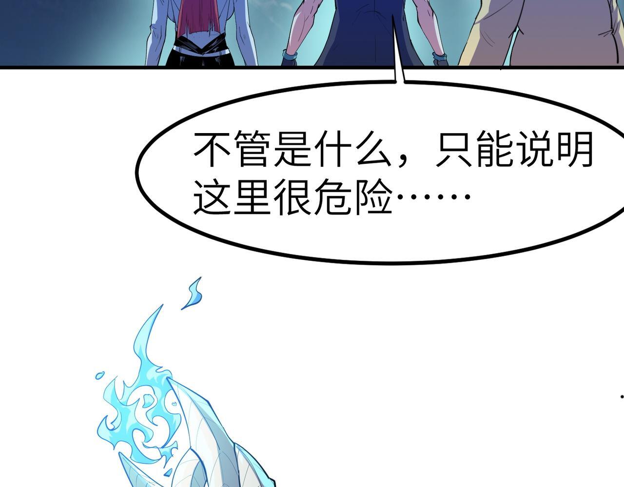 第63话 新世界！86