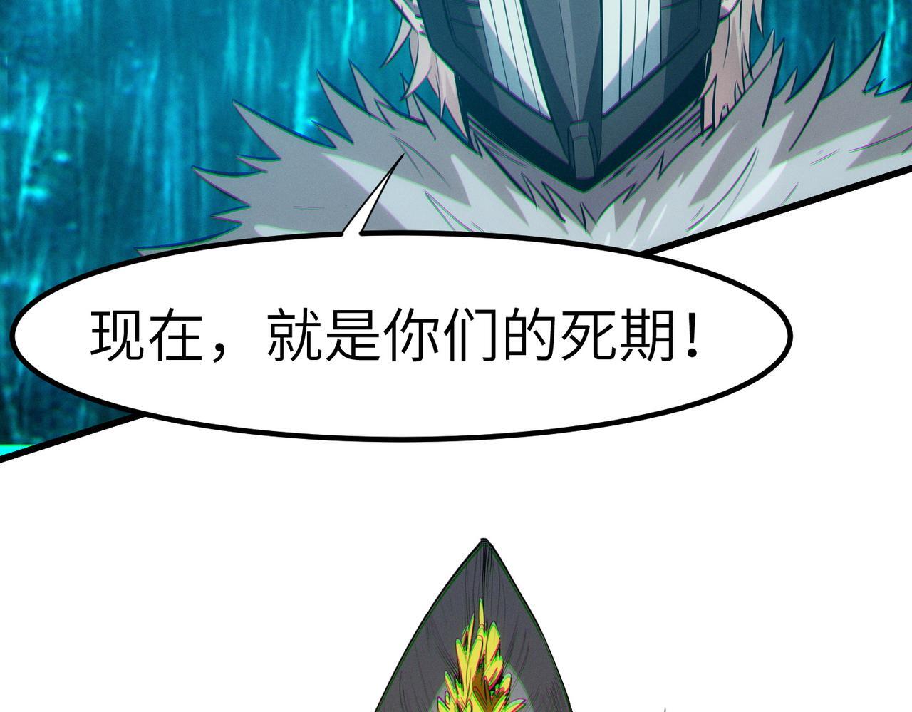 第67话 齐心对敌！50
