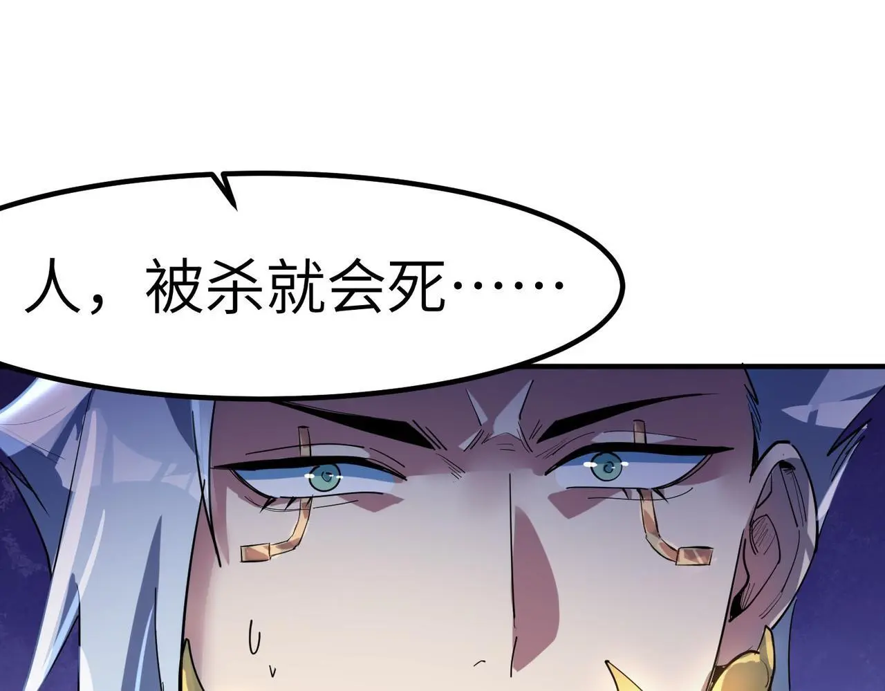 第76话 战争来袭！31