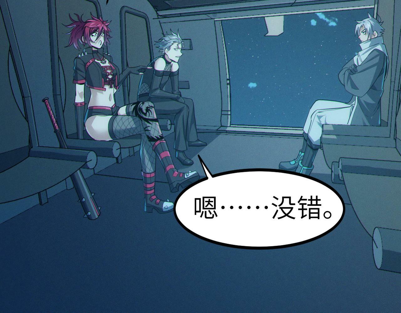 第43话 炽热的闪电！151